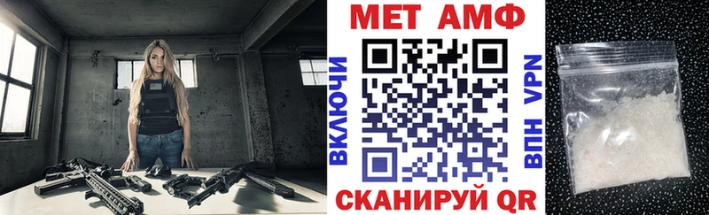 Купить где  Фролово  АМФ Розовый 