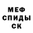 КЕТАМИН VHQ Crazy Hype