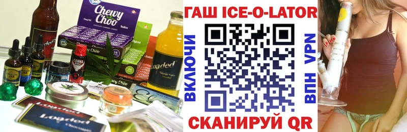 Купить где  Фролово  Печенье с ТГК конопля 