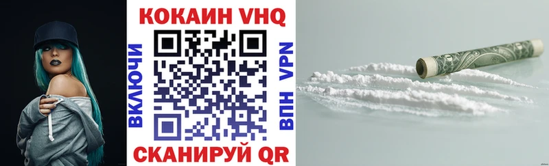 Cocaine 98%  Купить закладки  Фролово 