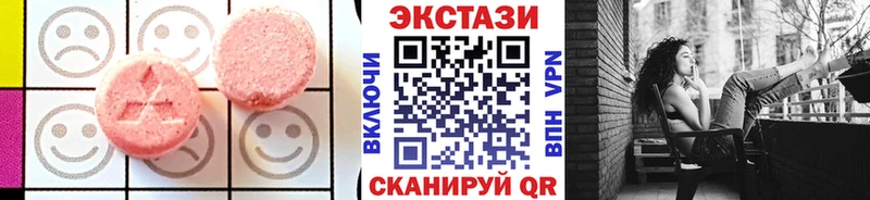 Купить закладки  Фролово  ЭКСТАЗИ диски 