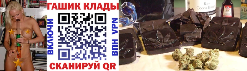 ГАШ гашик  Купить  Фролово 