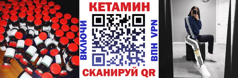 Купить  Фролово  КЕТАМИН VHQ 
