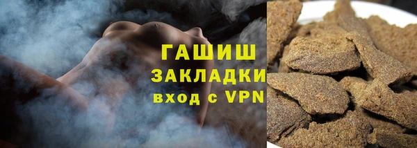 эйфоретик Дмитровск