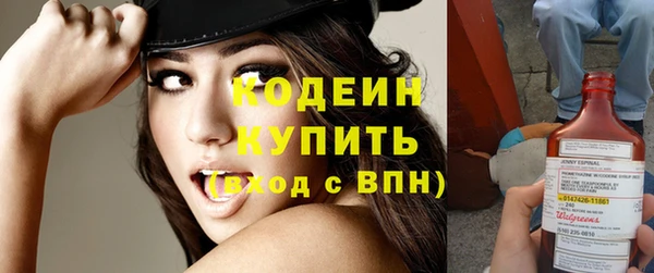 эйфоретик Дмитровск