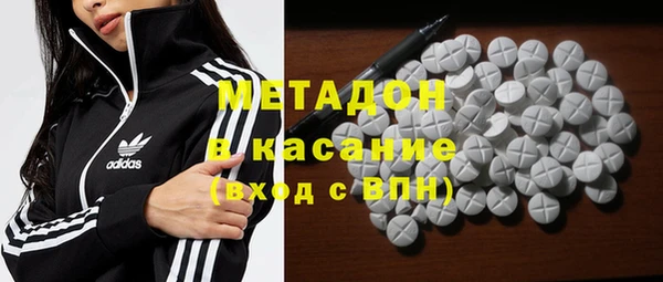 гидра Дмитриев