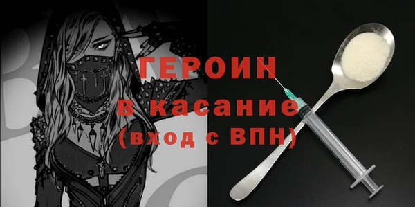 эйфоретик Дмитровск