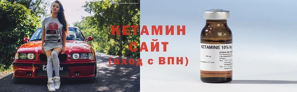эйфоретик Дмитровск