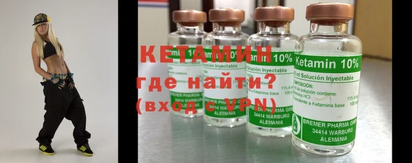 эйфоретик Дмитровск