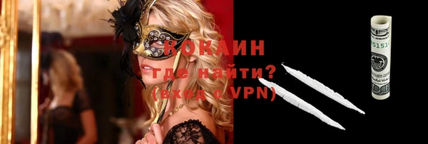эйфоретик Дмитровск