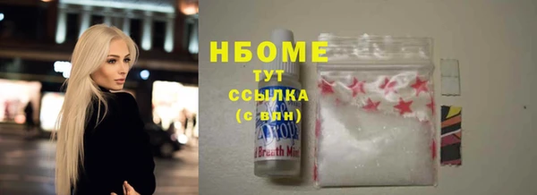 эйфоретик Дмитровск
