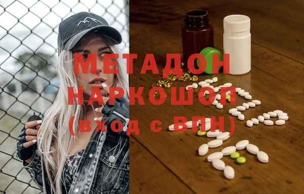 эйфоретик Дмитровск