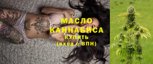 эйфоретик Дмитровск