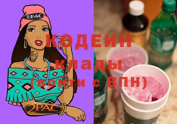 мяу мяу мука Дмитров