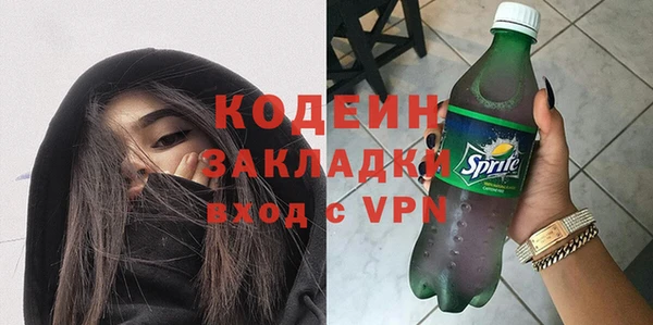 эйфоретик Дмитровск