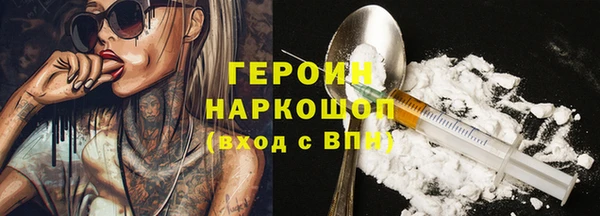 эйфоретик Дмитровск