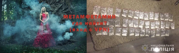 мяу мяу мука Дмитров