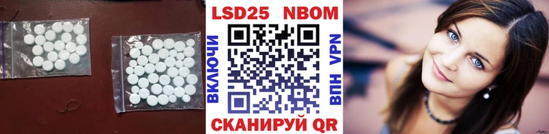 ЛСД экстази ecstasy Купить закладки Фролово