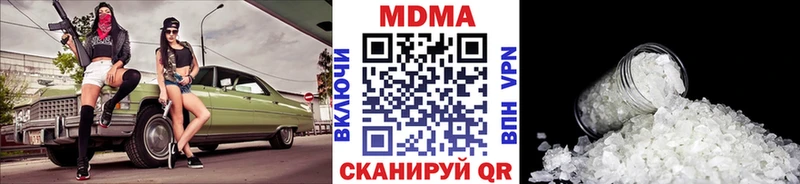 МДМА молли  Купить закладки  Фролово 