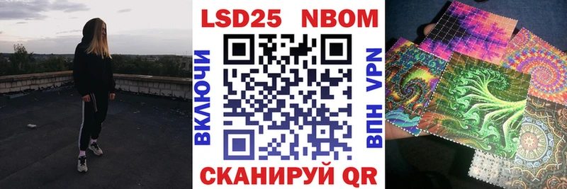 Марки NBOMe 1,8мг  Купить где  Фролово 