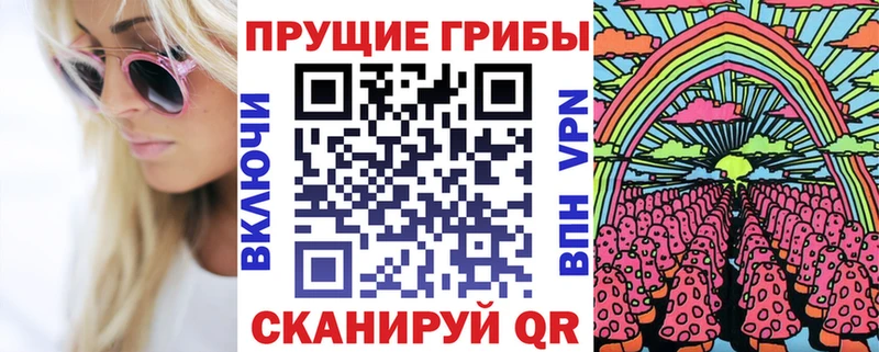 Галлюциногенные грибы Magic Shrooms Фролово